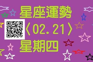 雙子座哪些事情應該先做，哪些事情應該後做，你都有分寸，自然能夠輕鬆處理