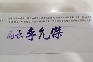 老師通報社會局孩子身上有傷，社工訪查後開罰引發家長不滿「我們念的學校半年就要13萬以內耶！」