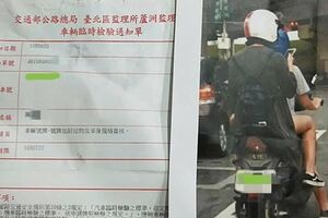 原來只是想保護車牌及易於辦識，這樣也會被開罰單？！網：長知識了，只是未免太扯！