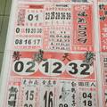 12/26-12/27  福氣539-今彩539參考