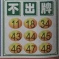 1/7  港不出-六合彩參考