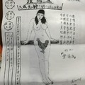 2/18  道德壇 八戒元帥-六合彩參考.jpg