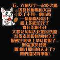 他們還沒買單呢!
