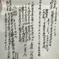 11/29-12/3  龍華-六合彩參考.jpg