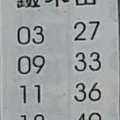 3/18  鐵不出-六合彩參考.JPG