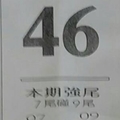 6/22  本期強尾.-六合彩參考