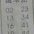 8/17  鐵不出-六合彩參考.JPG