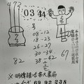 9/5-9/9  明牌請洽各大書局-六合彩參考.jpg