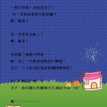 兒子打電話叫爸爸回家吃飯