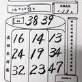 3/21-3/25  普濟佛堂-六合彩參考.jpg