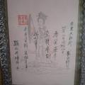 10/18-10/22  水里天師府-六合彩參考.jpg
