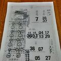 12/5 龍財神-六合彩