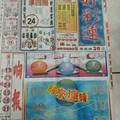 12/5 好彩運-六合彩參考