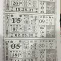 12/7~12/12   今彩539