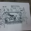 12/8-12/12  香港九龍園 第3張-六合彩.jpg