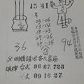 1/12-1/16  明牌請洽各大書局-六合彩參考.jpg