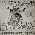 1/19  廣興堂-六合彩參考.jpg