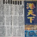 1/19  港天下-六合彩參考