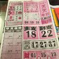 1/29-1/30  天天今彩-今彩539參考.jpg