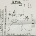 2/2  道德壇 中壇元帥-六合彩參考.jpg