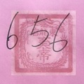 2/2  東龍宮-六合彩參考.jpg