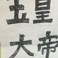 2/27  玉皇大帝-六合彩參考.jpg
