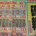 11/5  碼報-六合彩參考.jpg
