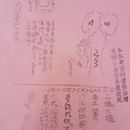 11/29-12/3  姜子牙釣魚-六合彩參考.jpg
