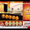 8月5日今彩五三九開彩加新開奬記錄表♪(^∇^*)