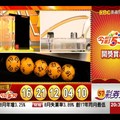 106年9月22日今彩539開獎號碼加新開奬記錄表♪(^∇^*)  