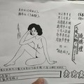 4/8-4/13  道德壇 八戒元帥-六合彩參考