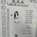 6/20-6/22  道德壇 共3張-六合彩參考