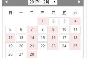 2017年2月份開獎日期