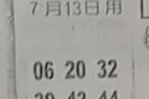 7/13  中港台不出牌-六合彩參考.jpg