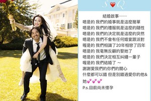 恭喜！舒淇宣布與馮德倫結婚　情纏20年成正果