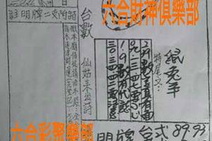 5/25-5/27  七仙姑-六合彩參考.jpg  