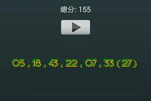 5月27日六合彩開彩加新開奬記錄表*^o^*