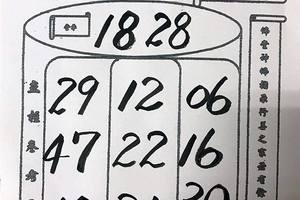 8/22-8/26  普濟佛堂-六合彩參考.jpg
