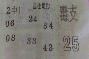 9/17  營-六合彩參考-祝大家中獎.jpg
