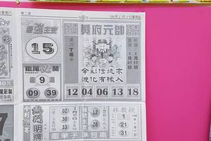 2/17-2/18  今彩好報-今彩539參考