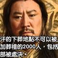 22個「看完會很想時光倒流不想去知道」的最獵奇知識！