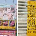 佛心老闆開幕「免費送3000份牛排」擠爆店門口，結果第一天就出現奧客「過號不理」還厚臉皮報警告店家…