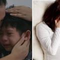 幼稚園女老師遭「射後不理」，以22萬「把兒子賣掉」結果超悲慘！