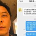 王傑拒上《歌手》被網友辱罵「你媽被我X死！」　他隔天刪光所有文章：我對得起自己