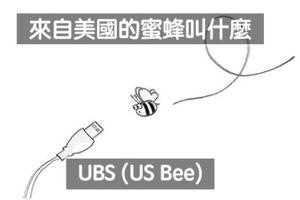 11張「要看第二次才會爆出大笑聲」的可愛幽默雙關語插畫！