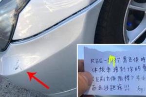 保時捷狠撞BMW惡劣落跑！「一張紙條」讓他慘GG